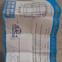 پراید۸۷|خودرو سواری و وانت|نیشابور, میدون بار|دیوار