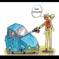 مرکز خرید خودرو فرسوده مرکز مجاز