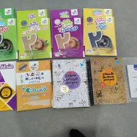 ماجراهای بیست