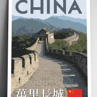 اخذ ویزای چین به صورت مستقیم