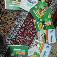 کتاب کمک درسی