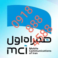 خط دایمی فوق رند بیلبوردی