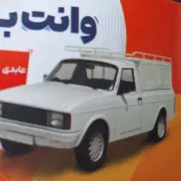 باربری پیکان وانت تهران به سبزوار