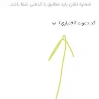 120هزار تومان رایگان|کارت هدیه و تخفیف|قوچان, |دیوار