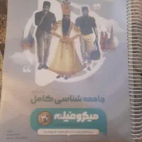 کتاب دست دوم|کتاب و مجله ادبی|دره شهر, |دیوار