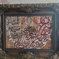 تابلو فرش 80*100|تابلو فرش|تهران, ازگل|دیوار