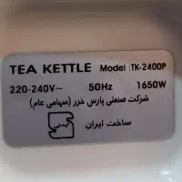 چایی ساز|سماور، چای‌ساز، قهوه‌ساز|اندیشه, اندیشه فاز ۱|دیوار