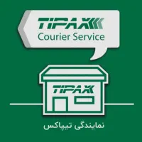 نیروجهت همکاری درتیپاکس شعبه آراز