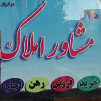 رهن واجاره سراه سینما