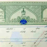ملک / اخذ سند تک برگ/ دعاوی ملکی(درسراسر کشور)
