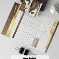 چاپ و طراحی فاکتور های فروش