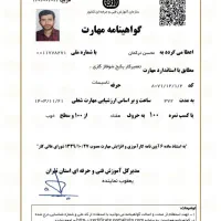 سرویس و تعمیر انواع پکیج در تهران و حومه