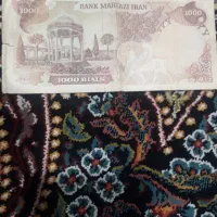 پول قدیمی