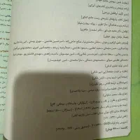 کتاب کنکور زیست جامع سه سال ای کیو|کتاب و مجله آموزشی|شیراز, شهرک گلستان شمالی|دیوار