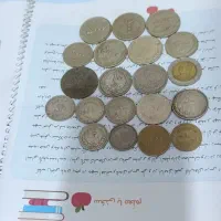 سکه های قدیمی کلکسیونی یکجا