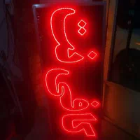 فروش تابلو تبلیغاتی LED