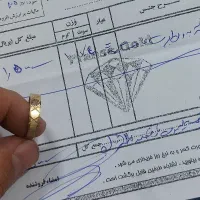 انگشتر