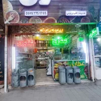 واگذاری عطاری طبرسی شمالی میثم شمالی فوری|فروشگاه و مغازه|مشهد, رده|دیوار