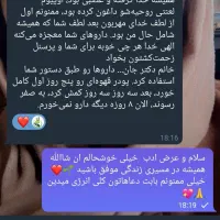 ترک اعتیاد بدون درد و خماری وبستری|خدمات آرایشگری و زیبایی|داراب, |دیوار