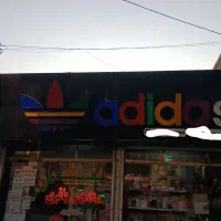 حروف برجسته چنلیوم