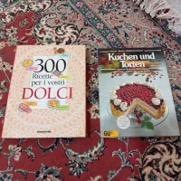 کتاب مخصوص کیک و شیرینی .(آلمانی)