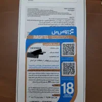 a56اکبند|موبایل|تهران, نازیآباد|دیوار