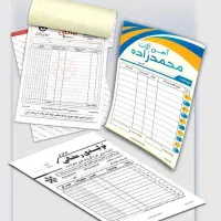 امورچاپی تراکت لیبل کاتالوگ بروشور بنر لیوان کاغذی