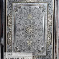 فرش 700شانه نقشه پناه|فرش|دزفول, |دیوار