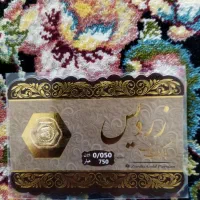 طلا الی زابت