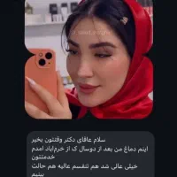 عمل بینی|خدمات آرایشگری و زیبایی|تهران, مخصوص|دیوار