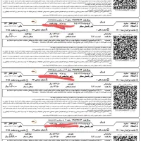 پیش فروش بلیط قطار آبان ماه|بلیت اتوبوس، مترو، قطار|همدان, |دیوار