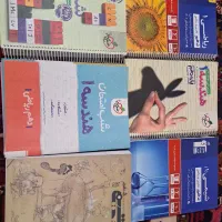 تست سال جدیدو شب امتحان