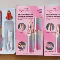 واردات و پخش عمده آرایشی و بهداشتی|آرایشی، بهداشتی، درمانی|کرمان, |دیوار