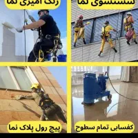 50٪تخفیف کار در ارتفاع راپل بدون نیاز ب داربست