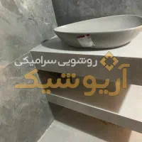 ساخت روشویی سرامیکی|لوازم سرویس بهداشتی|اصفهان, تیران|دیوار