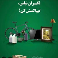 خانم همکار دفتر پستی