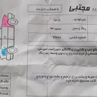 پارس93 داشبورد سوناتایی|خودرو سواری و وانت|رامهرمز, |دیوار