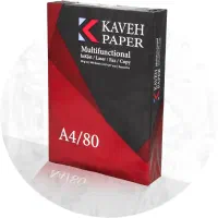 پخش عمده کاغذ