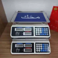 فروش ترازو و باسکول نقد اقساط|فروشگاه و مغازه|تهران, میدان میوه و تره‌بار مرکزی|دیوار