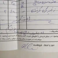 طلای ظریف و شیک|جواهرات|نیشابور, شهرک بهداری|دیوار