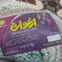 دوتخته فرش 9متری|فرش|رامهرمز, |دیوار