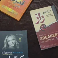 کتاب های انگیزشی و امید ب زندگی