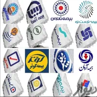 بیمه نامه غیر حضوری