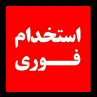 خیاط و چرخکار و راسته دوز
