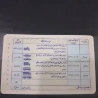 گواهینامه پایه ۲