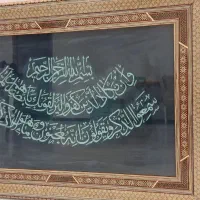 تابلو