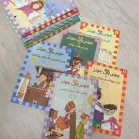 کتاب داستان جونی بی جونز|کتاب و مجله ادبی|تهران, پونک|دیوار