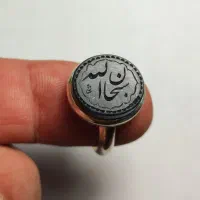 انگشتر نقره خطی جزع