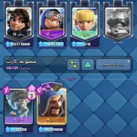 کلش رویال|کنسول، بازی ویدئویی و آنلاین|ارومیه, |دیوار