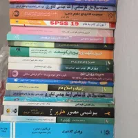 کتاب های علوم دامی